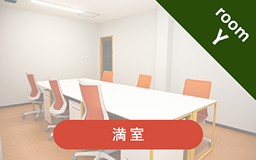 shareoffaice-2-360x225-y2