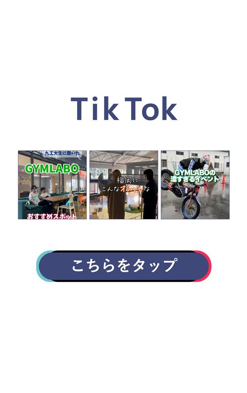 Instagramのリンク